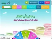 ijana.com