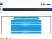 iliplus.com