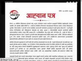 imeremit.com.np