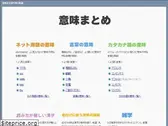 imimatome.com