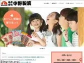 imo.co.jp
