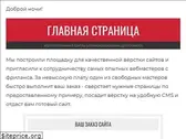 imperacms.ru