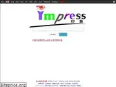 impress.pw