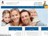inayaegypt.com