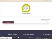 index.law
