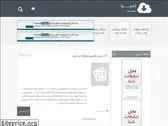 indexiha.ir
