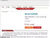 indoiptv.com