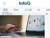 infoq.cn