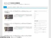 infra.jp