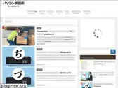 inoueani.com