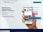 instaturbo.ru
