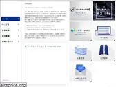 intecrece.co.jp