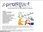 integraledu.com
