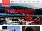 inter-heavy.com