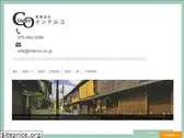 interco.co.jp