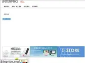interproinc.co.jp