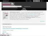 intertrends.ru