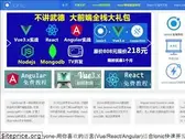 ionic.wang
