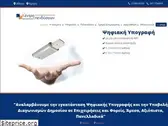 ipografi.gr