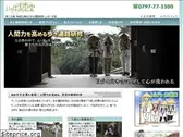ippoippodo.co.jp