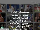 iptvbuy.net