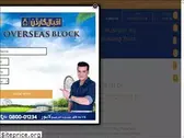 iqbalgarden.com