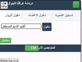 iqr30.com