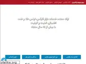 iranbourseonline.biz