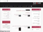 iranmojri.ir
