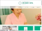 iriserspa.com