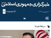 irna.ir