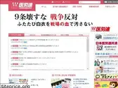 irouren.or.jp