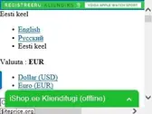 ishop.ee
