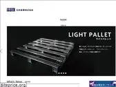 isix.co.jp