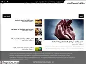 islamfacts.net