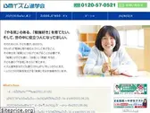ism.gr.jp