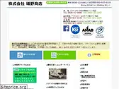 isono.info
