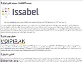 issabel.ir
