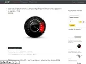 istarik.ru