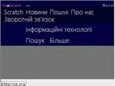 it-science.com.ua