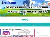 iteach.mn