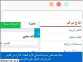 itfaragtv.com