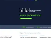 ithillel.ua