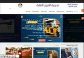itp.gov.iq
