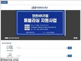 itp.or.kr