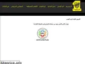 ittihadclub.sa