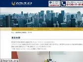 ivservice-tokyo.com
