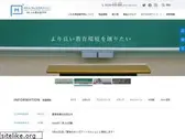 iwamakokuban.co.jp