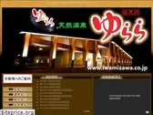 iwamizawa.co.jp