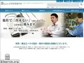 iwatsu-bane.co.jp